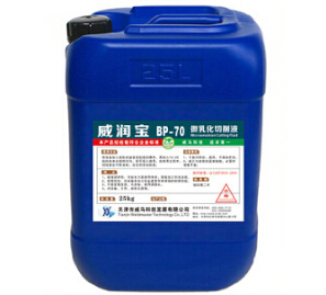 #微乳化切削液#更！