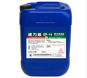 {脫水防銹油}人怕變老鐵怕繡！