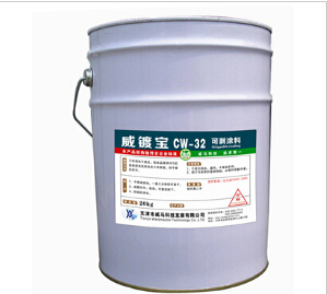 {可剝涂料}用途廣 防銹神！