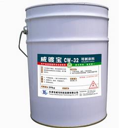 【可剝涂料】“守護(hù)，從此刻開始”
