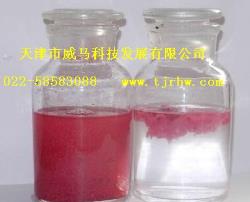 【漆霧凝聚劑】“不斷改進(jìn)，方顯品質(zhì)”