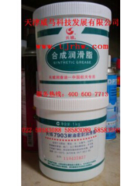 【長城潤滑油】你看不到，但你感覺的到！