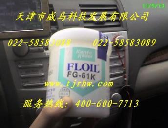 FLOIL關(guān)東化成FG-61K特種潤(rùn)滑脂