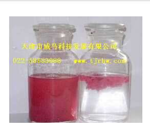 {漆霧凝聚劑}實在產(chǎn)品你得信！