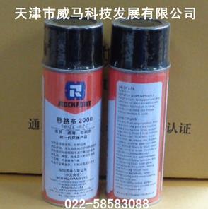 華陽恩賽 移路多2000（SEIZE EZE）松銹、防腐、潤滑劑