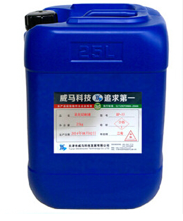 乳化切削液——，操作注意！