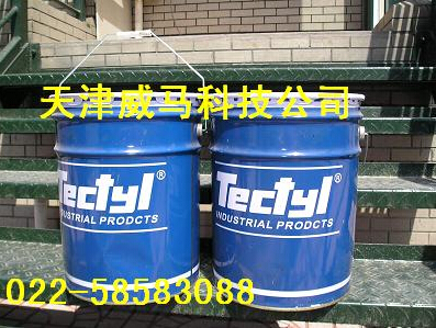 TECTYL——不能熱，很危險(xiǎn)！