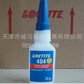 LOCTITE——密封好，重！
