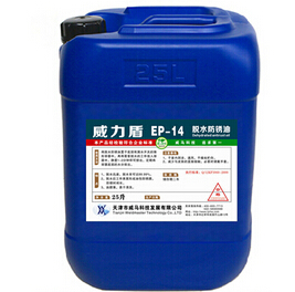 脫水防銹油——為何如此稱呼，其特點有哪些